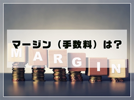 グッドワークスエンジニア