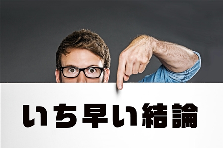 グッドワークスエンジニア